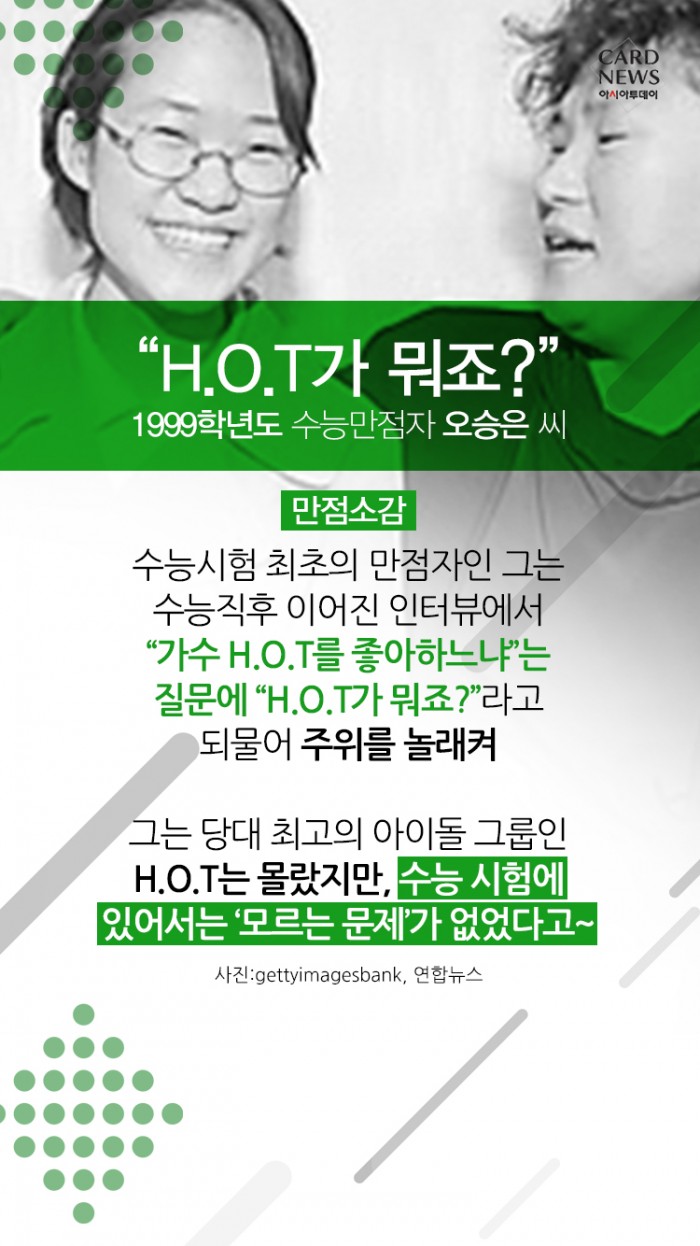카드 뉴스 이미지