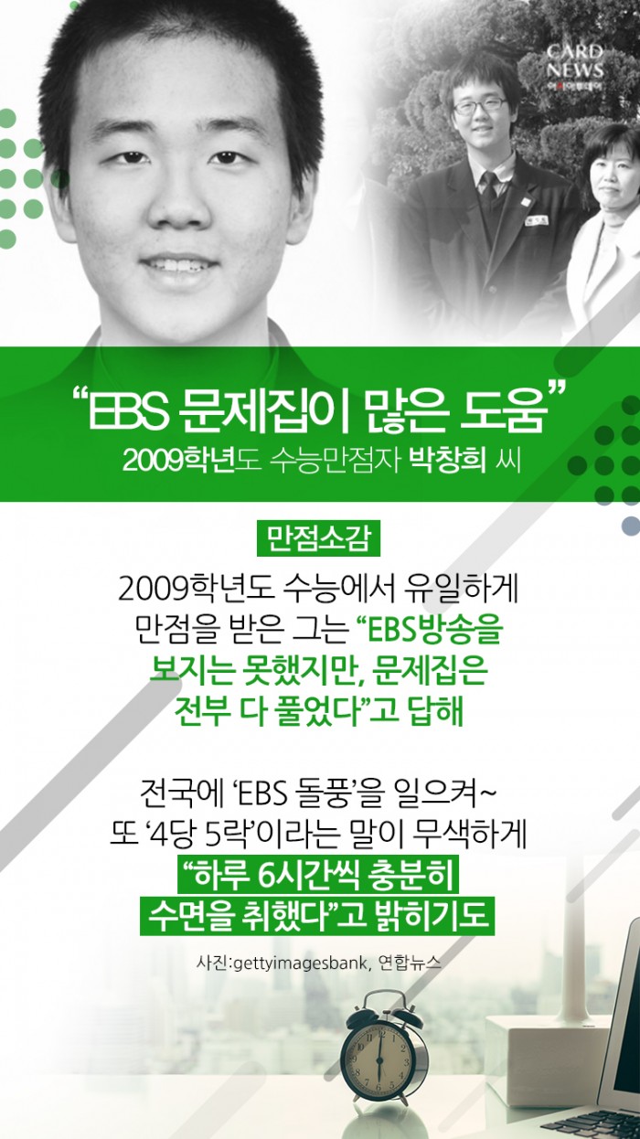 카드 뉴스 이미지