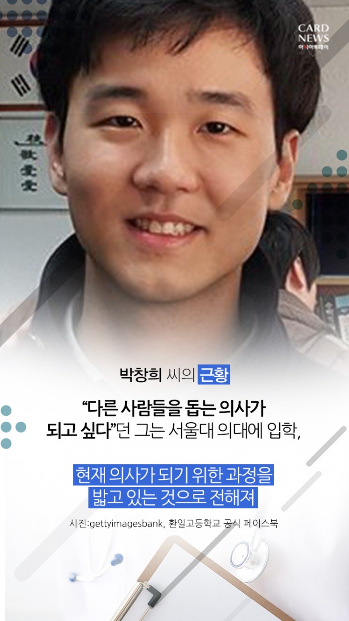 카드 뉴스 이미지