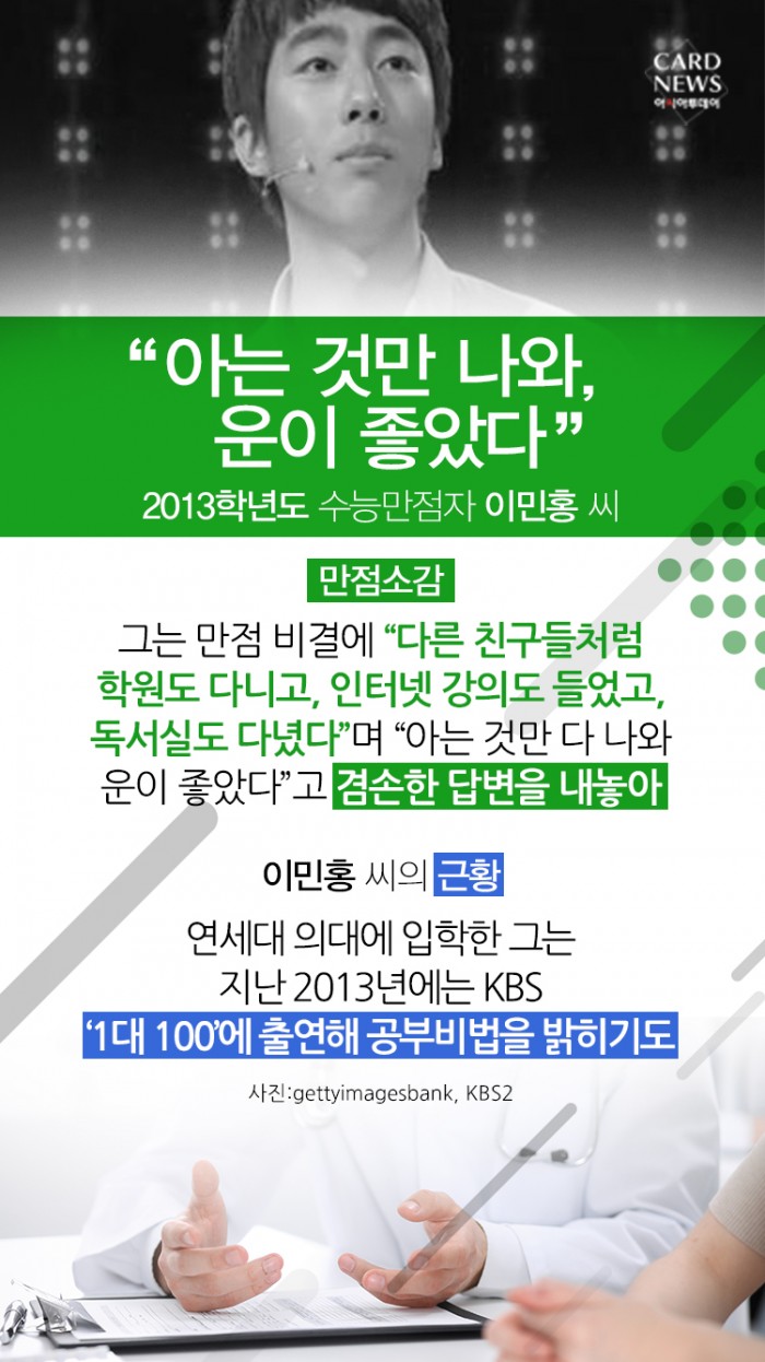 카드 뉴스 이미지