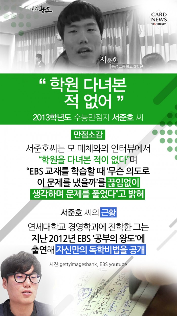 카드 뉴스 이미지