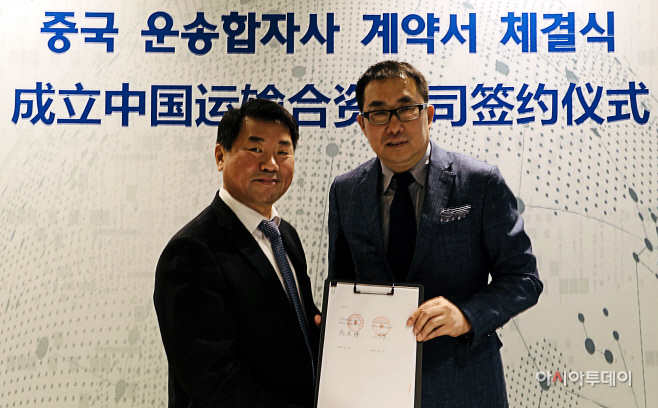 [사진] 현대글로비스, 중국에 완성차 물류 합자회사 설립