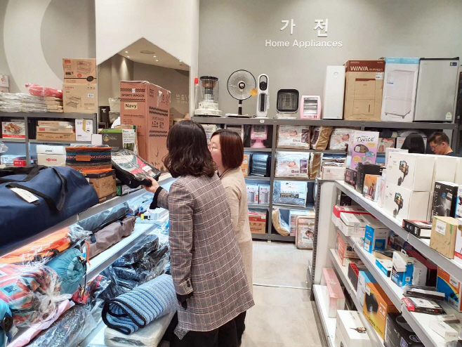 롯데아울렛