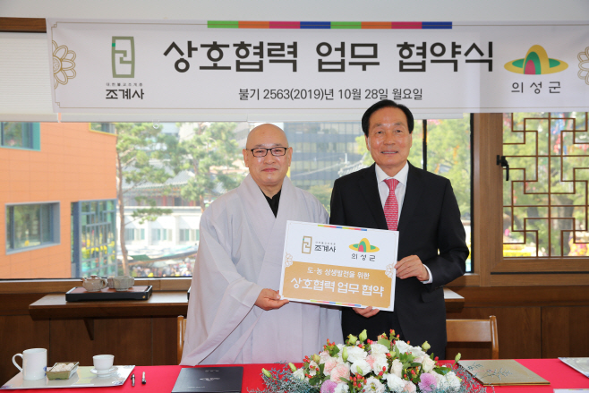 조계사1