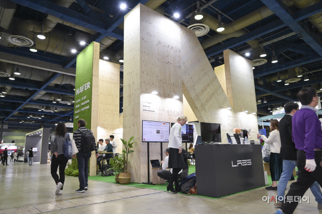 네이버, ICCV 2019서 10개 논문 채택…인재 영입에도 나선다 - 아시아투데이