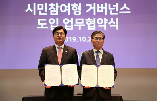 LH세종스마트시티