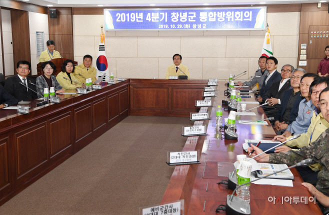 창녕군 하반기 경남권역 충무훈련 실시