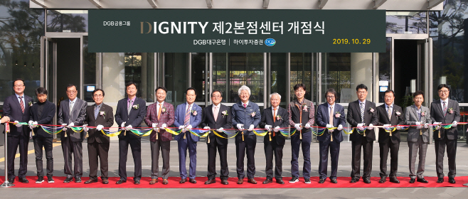 디그니티_제2본점센터_개점식01