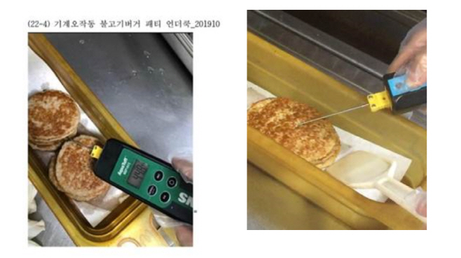 맥도날드2