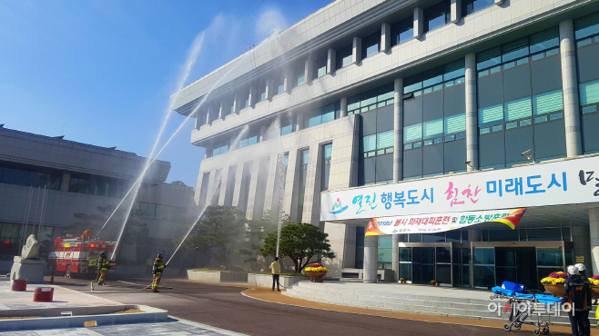 대규모 합동 소방훈련