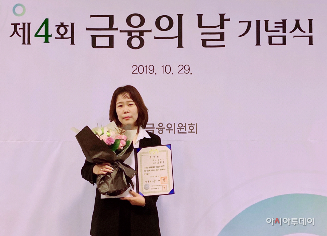 카카오뱅크 고정희 채널 서비스 파트장