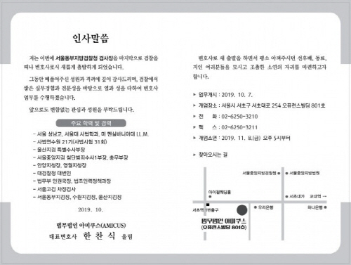 KakaoTalk_20191029_144004340
