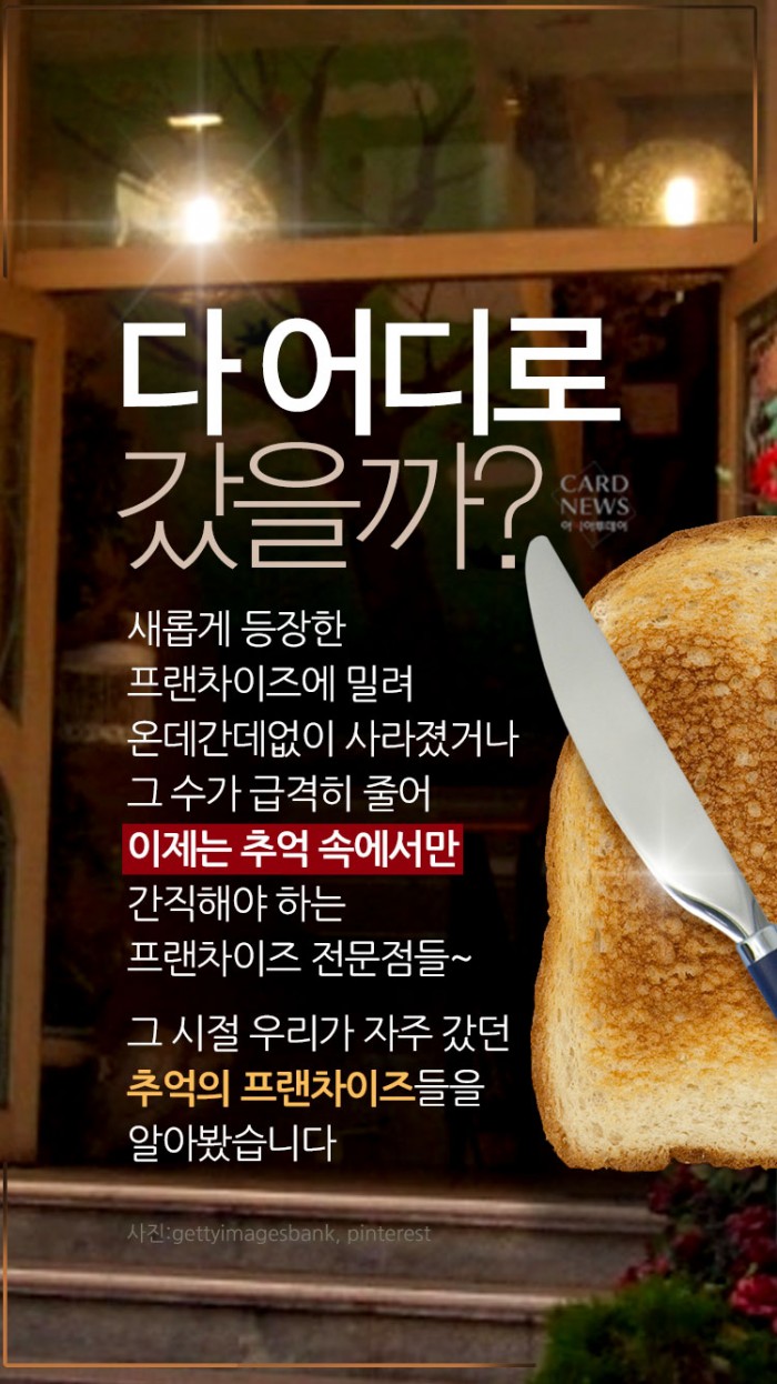 카드 뉴스 이미지