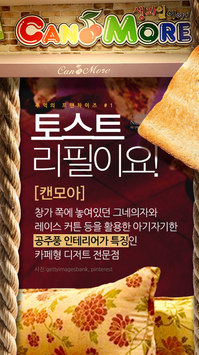 카드 뉴스 이미지
