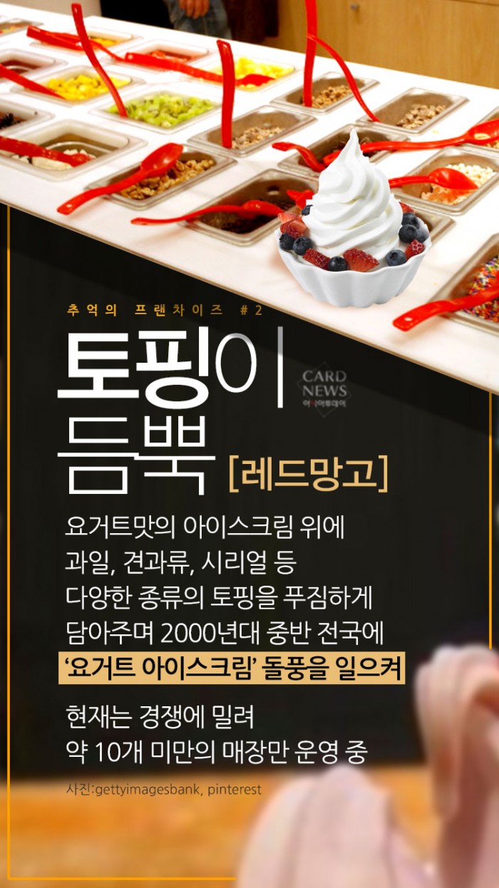카드 뉴스 이미지