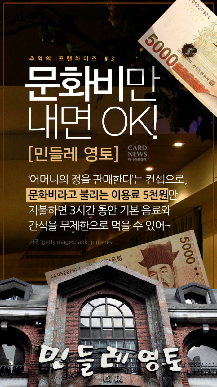 카드 뉴스 이미지
