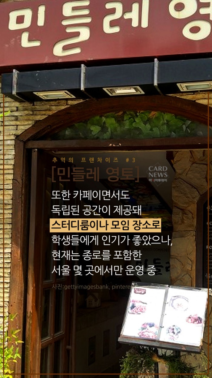 카드 뉴스 이미지