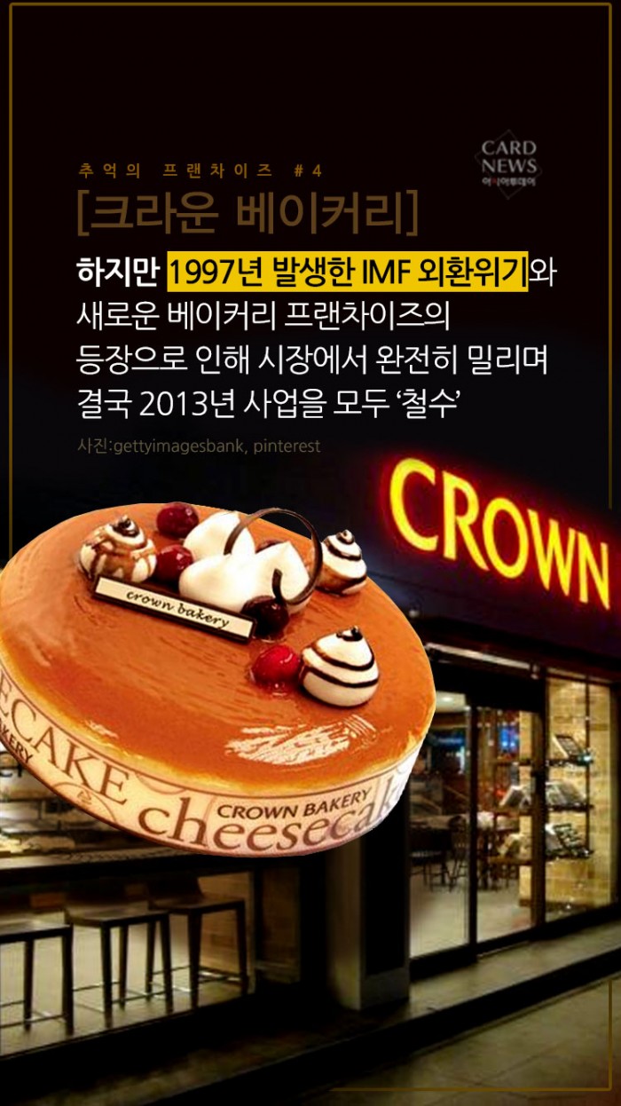 카드 뉴스 이미지