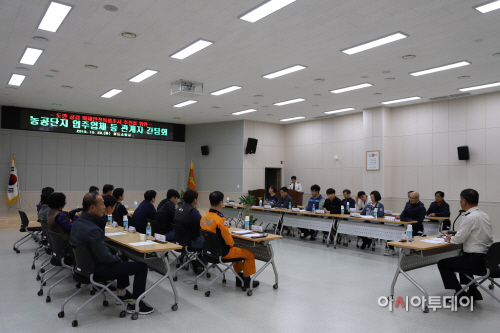 소방서논공단지업체간담회