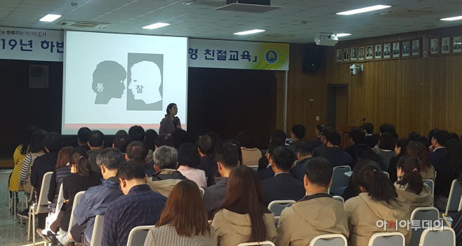 찾아가는 맞춤형 친절교육 실시 (1)