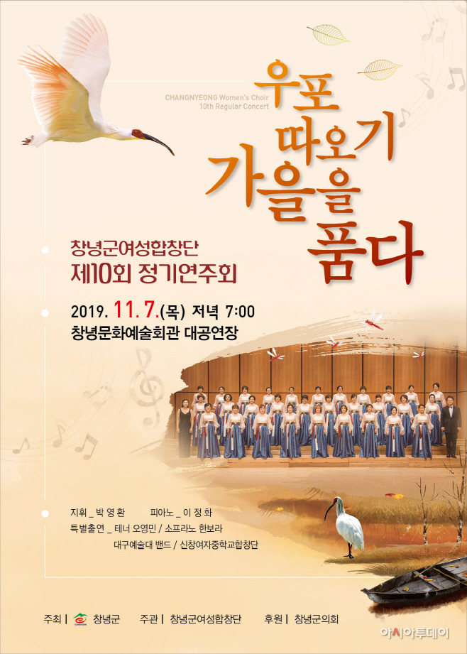 창녕군여성회관 정기연주회 개최 (1)