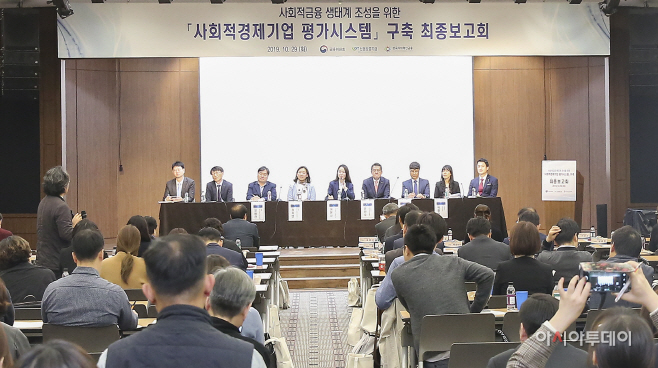 신보