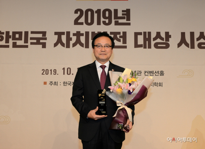 2019 대한민국 자치발전대상 수상 (1)