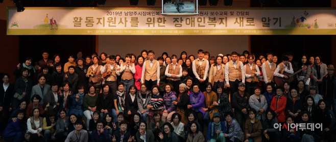 활동지원사를 위한 장애인복지 새로알기