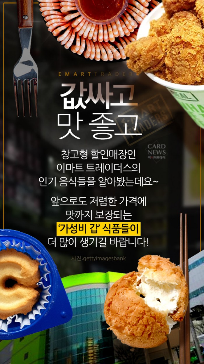 카드 뉴스 이미지