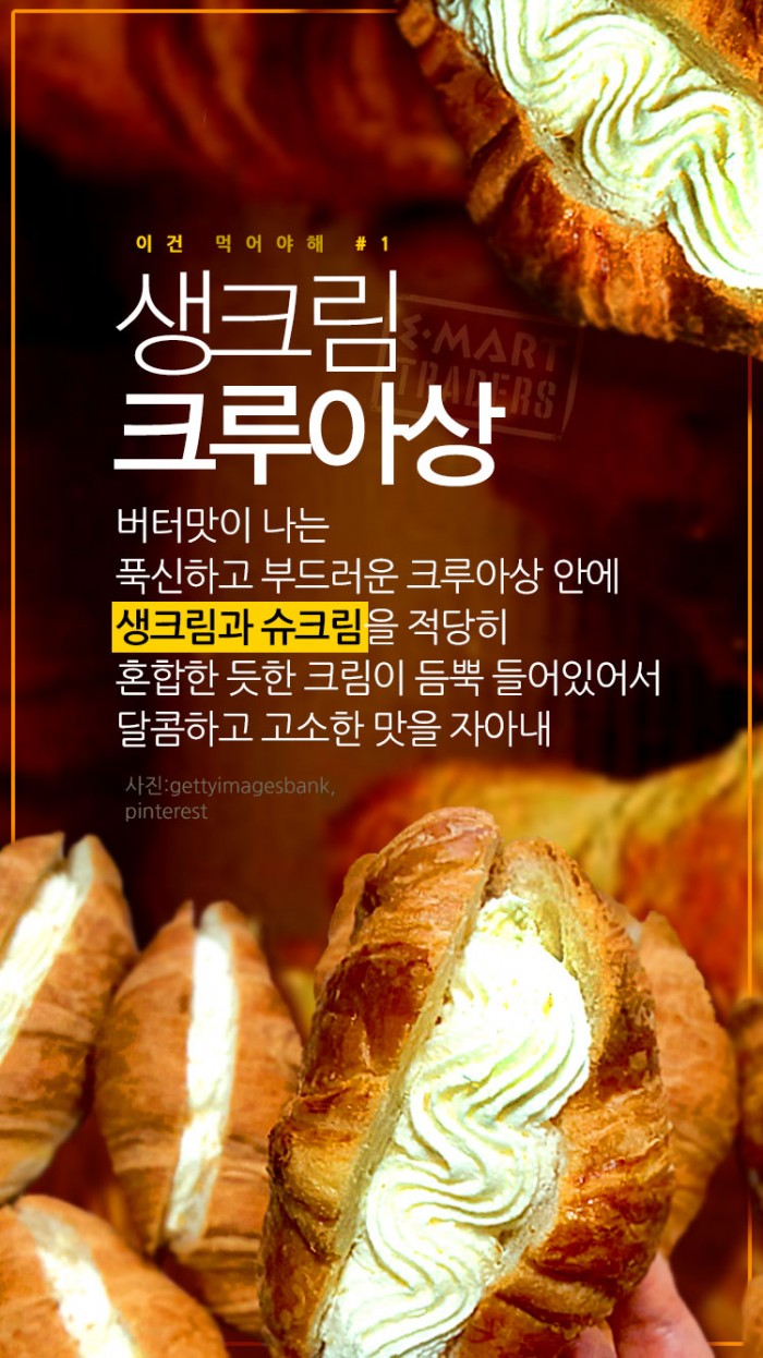 카드 뉴스 이미지