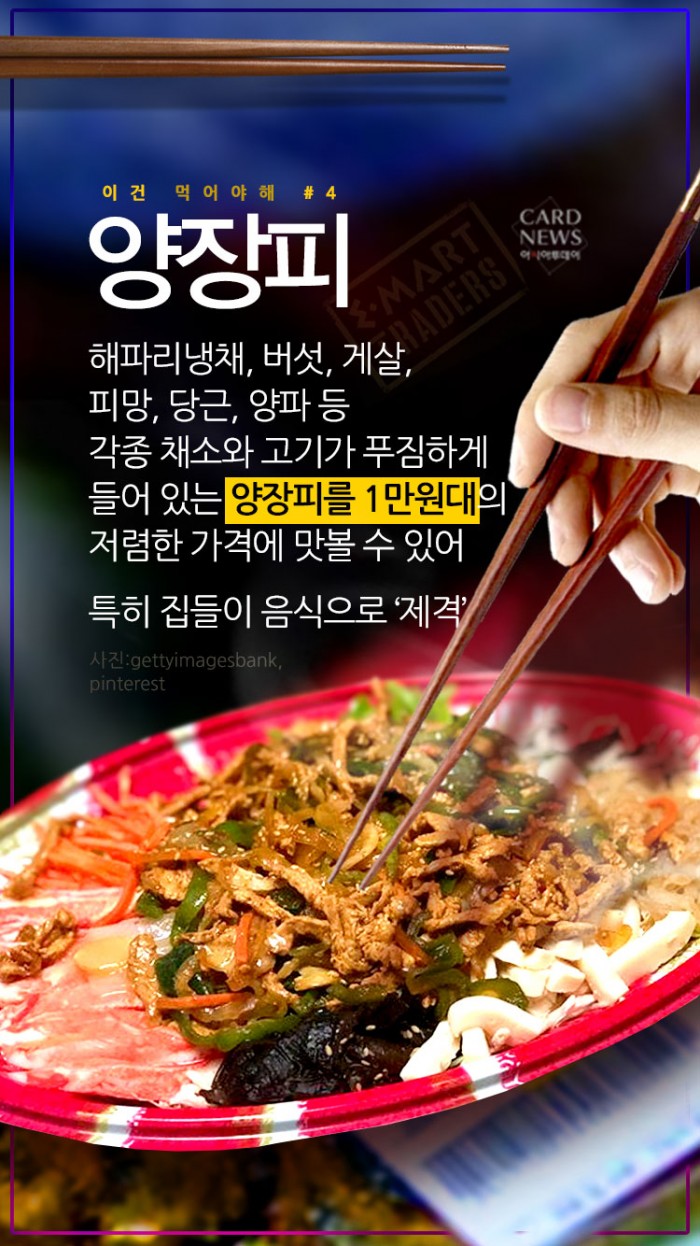 카드 뉴스 이미지