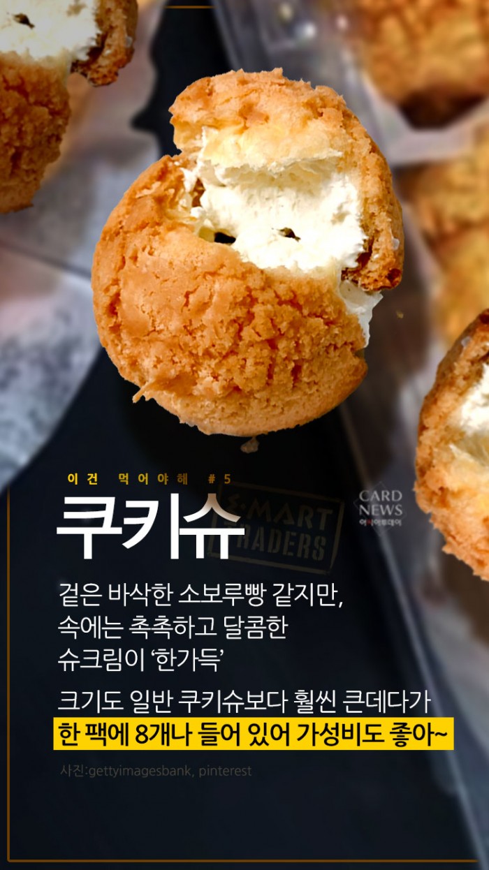 카드 뉴스 이미지