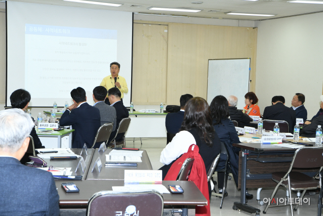 구리시, 행복지표 개발연구 중간보고회