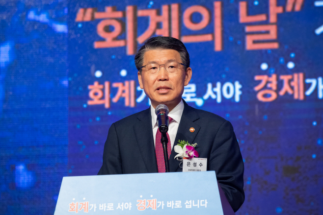 금융위_191031_제2회 회계의날 기념식_PR_004