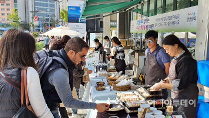서산시, 서울 종로에서 농·특산물 특판 행사 열어