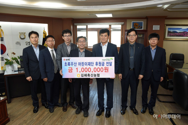 김해시