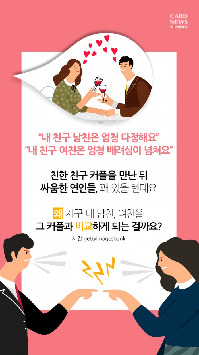 카드 뉴스 이미지