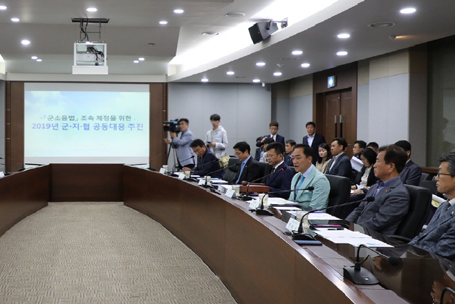 평택시, 군 소음법 국회 본회의 통과 환영 성명서 발표