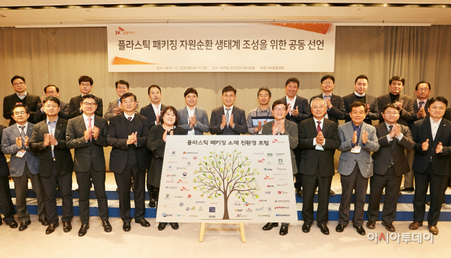 공동선언