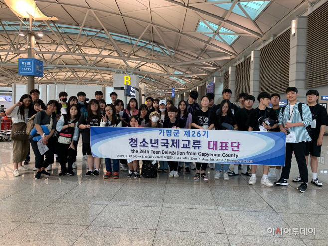 제26기 청소년국제교류단원들