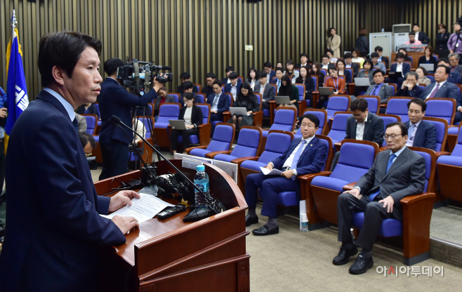 [포토] 이인영 원내대표 의원총회 모두발언