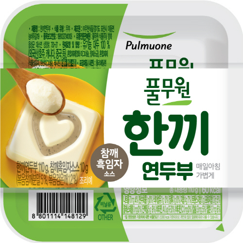 [사진1] 연두부 간편대용식 ‘한끼연두부 참깨흑임자’