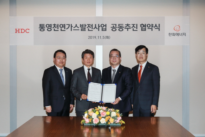 통영가스