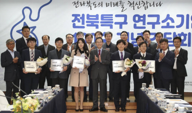 연구개발특구