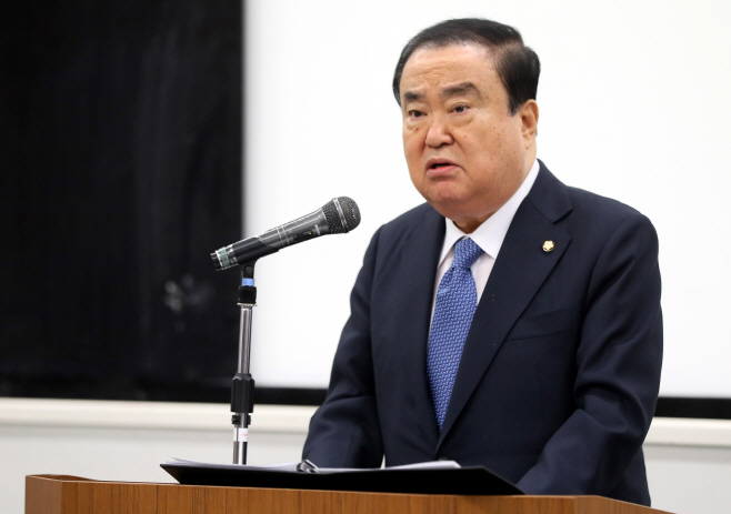 문희상 국회의장, 일본 와세다대학교 특강