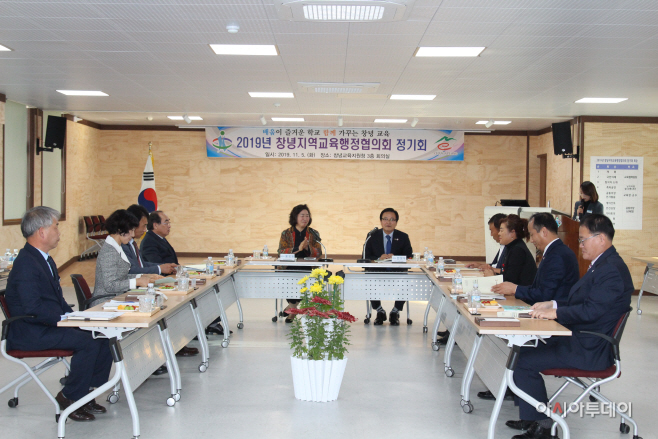 협의사진