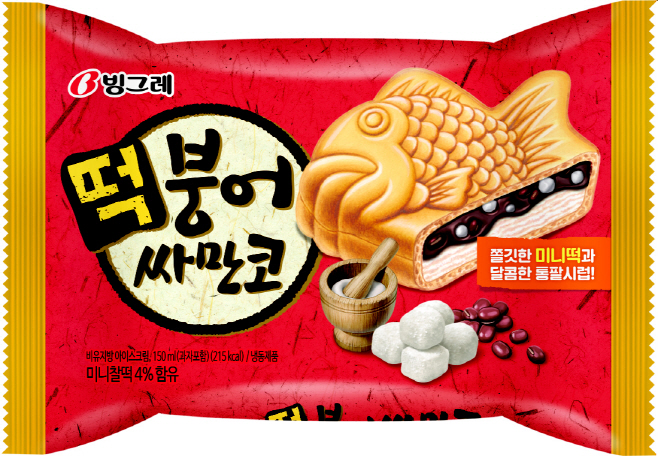 [빙그레]붕어싸만코