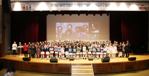 제6회 기부의 날 (100)