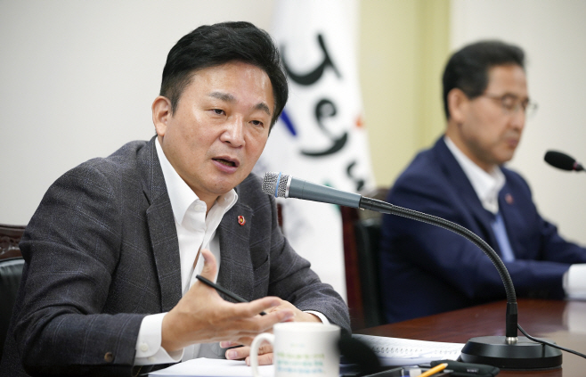 원희룡 조기 재정집행