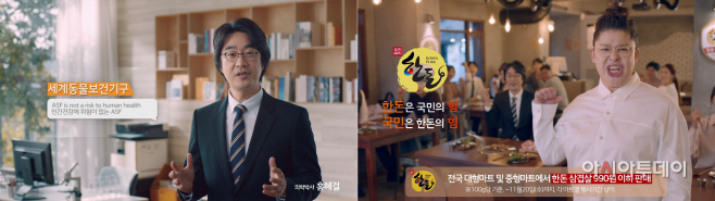 한돈안심_01